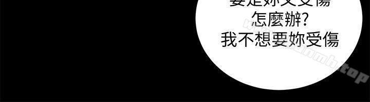 性溢房屋第30话-找上继女的养父