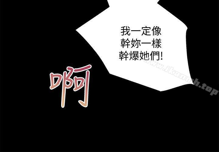 性溢房屋第30话-找上继女的养父