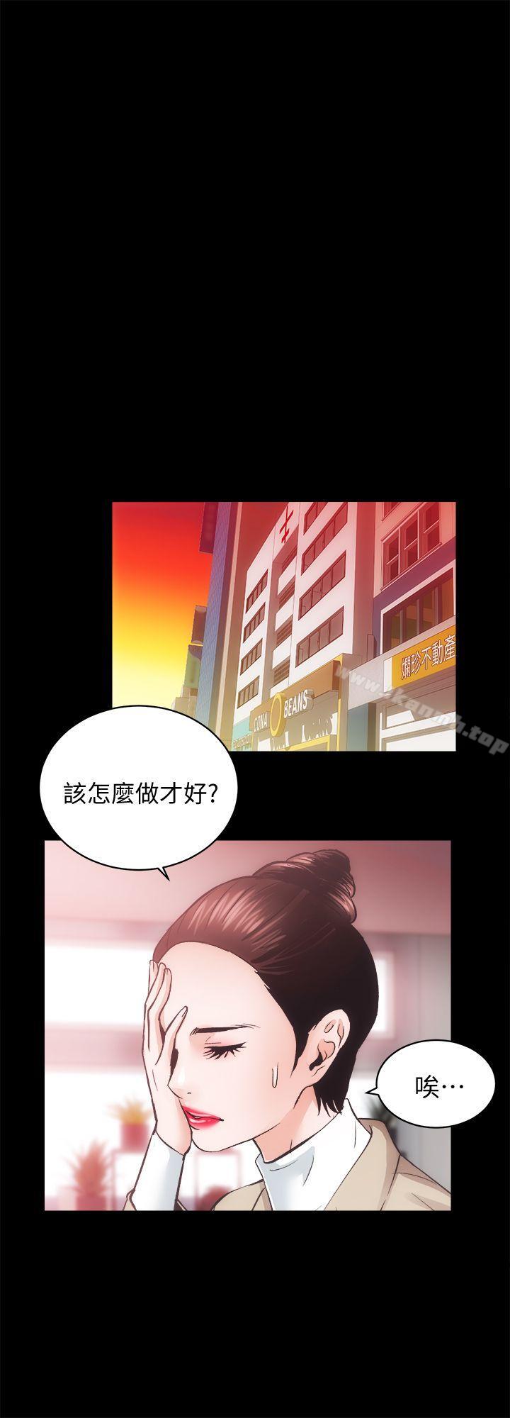 性溢房屋第30话-找上继女的养父