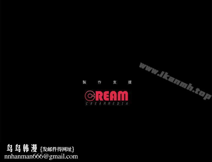 性溢房屋第30话-找上继女的养父