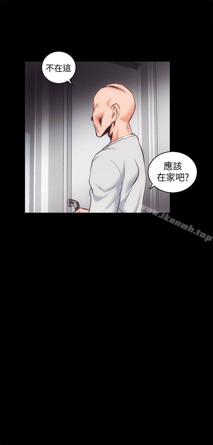 性溢房屋第31話-不斷逃跑的命運