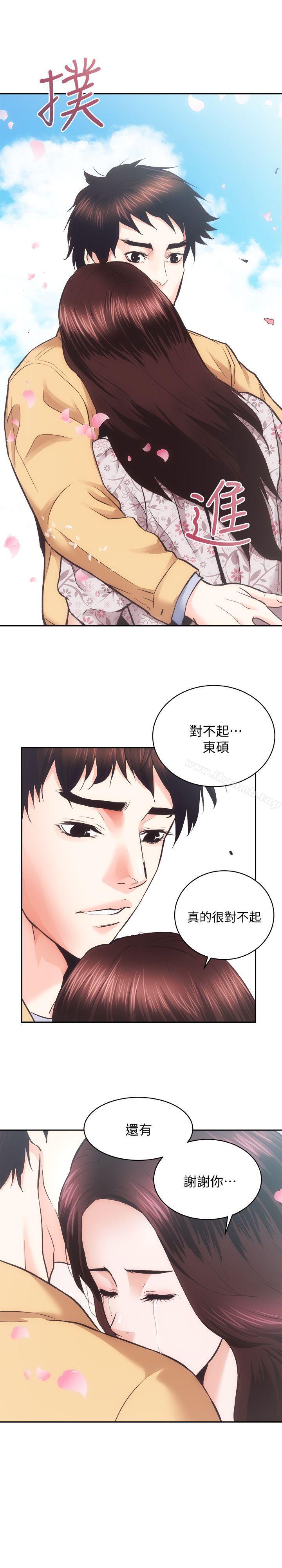 性溢房屋最终话-你不是说要保护我们吗…?