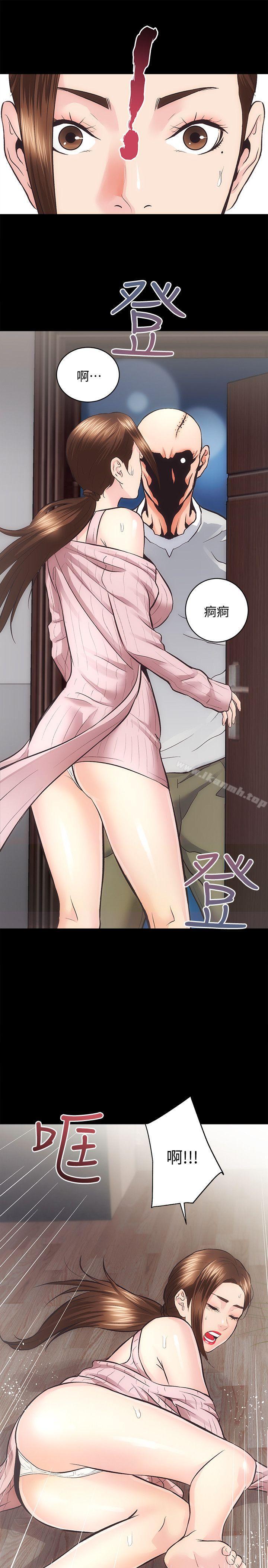 性溢房屋最终话-你不是说要保护我们吗…?