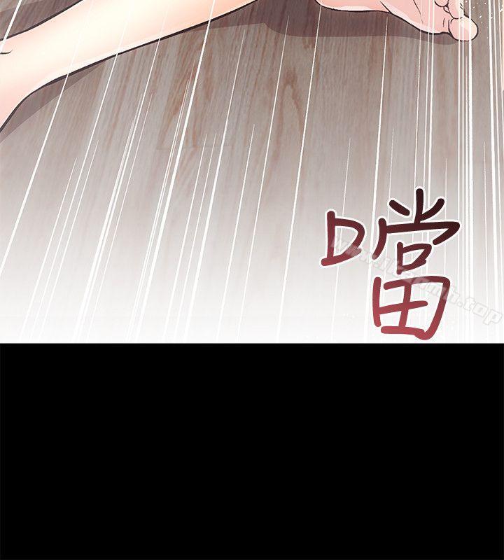 性溢房屋最终话-你不是说要保护我们吗…?