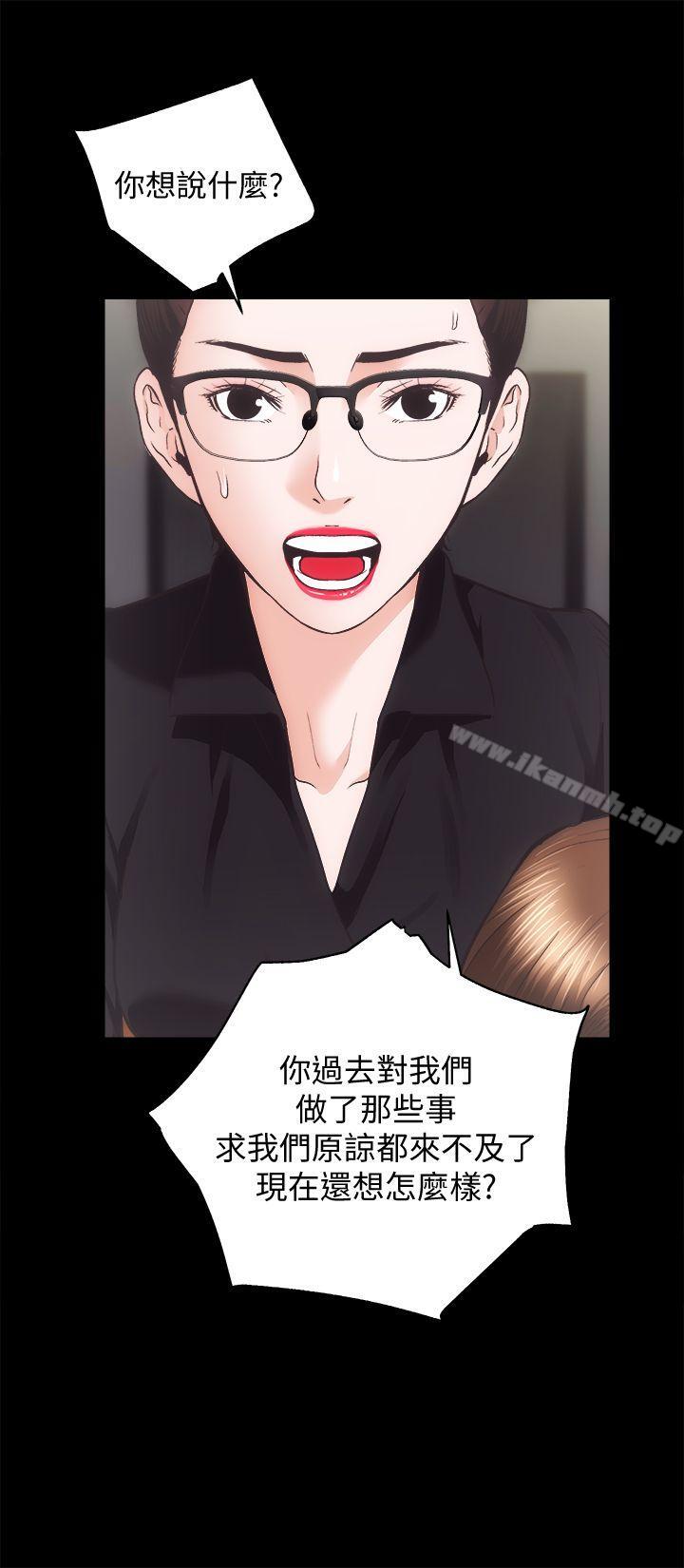 性溢房屋最终话-你不是说要保护我们吗…?
