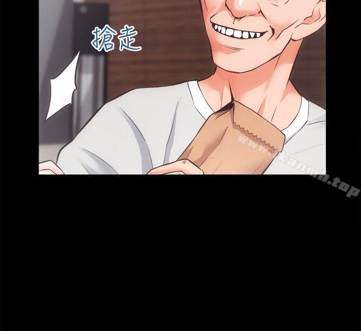 性溢房屋最终话-你不是说要保护我们吗…?