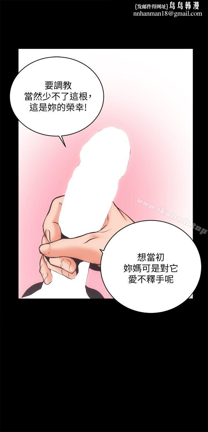 性溢房屋最终话-你不是说要保护我们吗…?