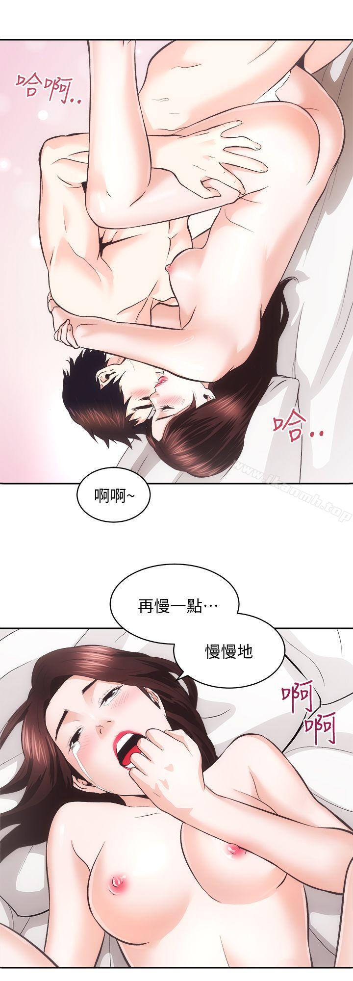 性溢房屋最终话-你不是说要保护我们吗…?