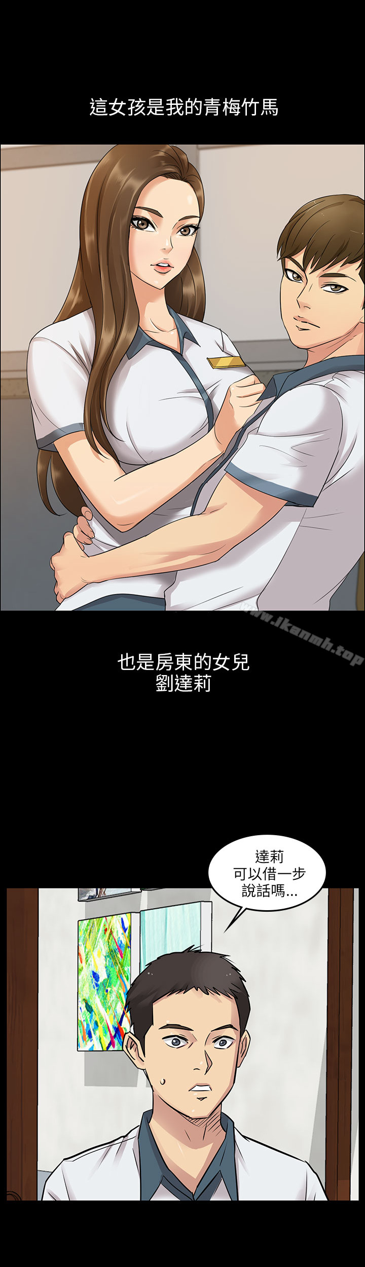 傀儡Preview