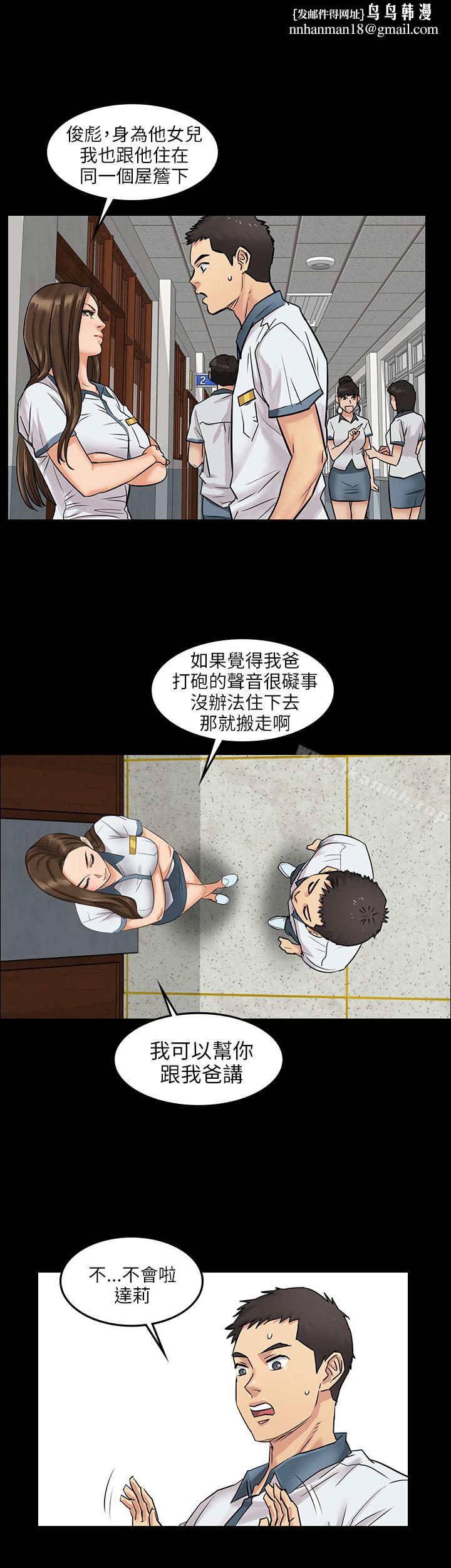 傀儡Preview