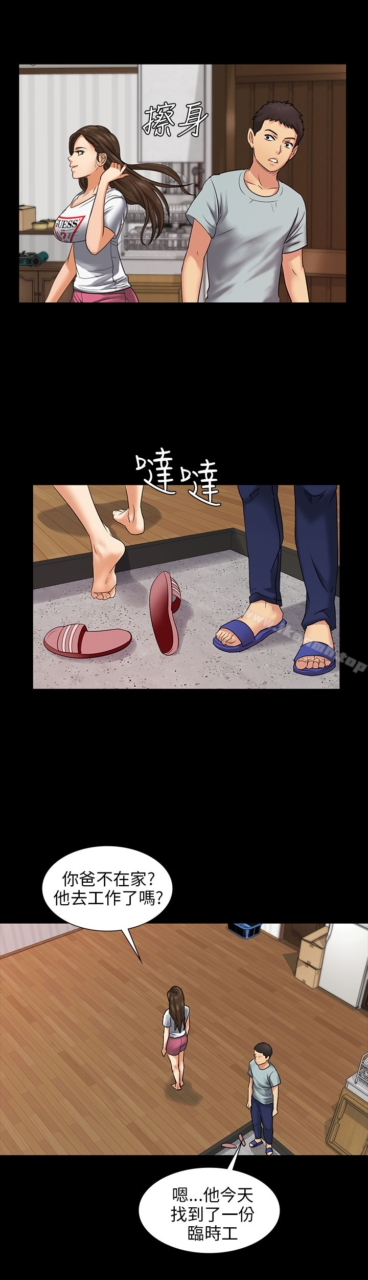 傀儡Preview