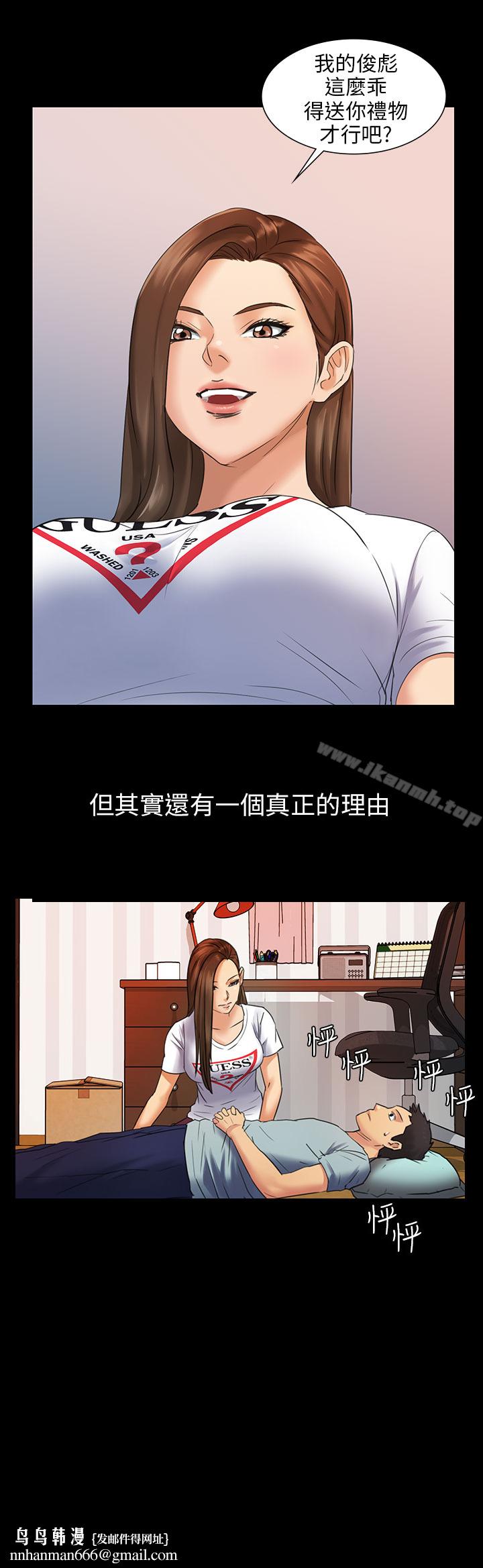 傀儡Preview