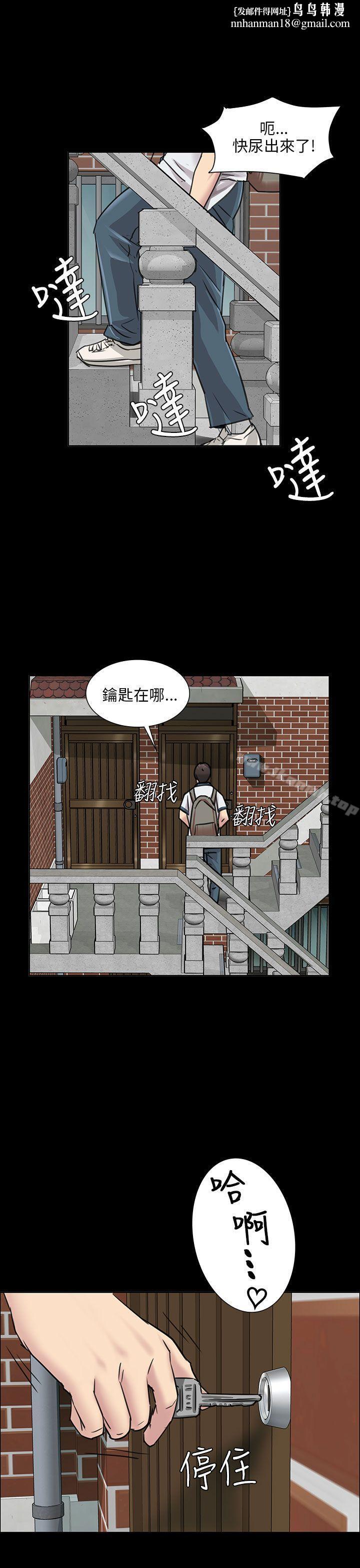 傀儡第1话
