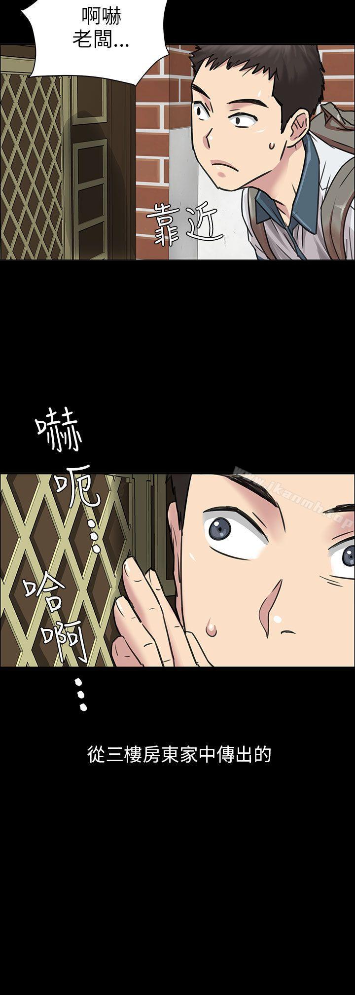 傀儡第1话