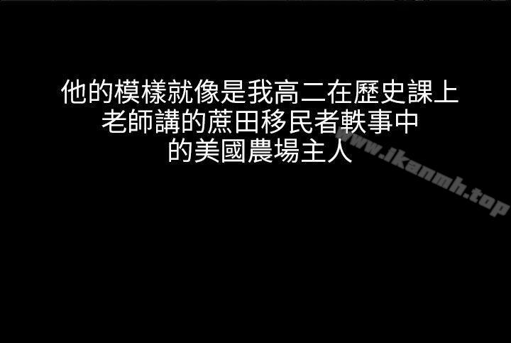 傀儡第1话