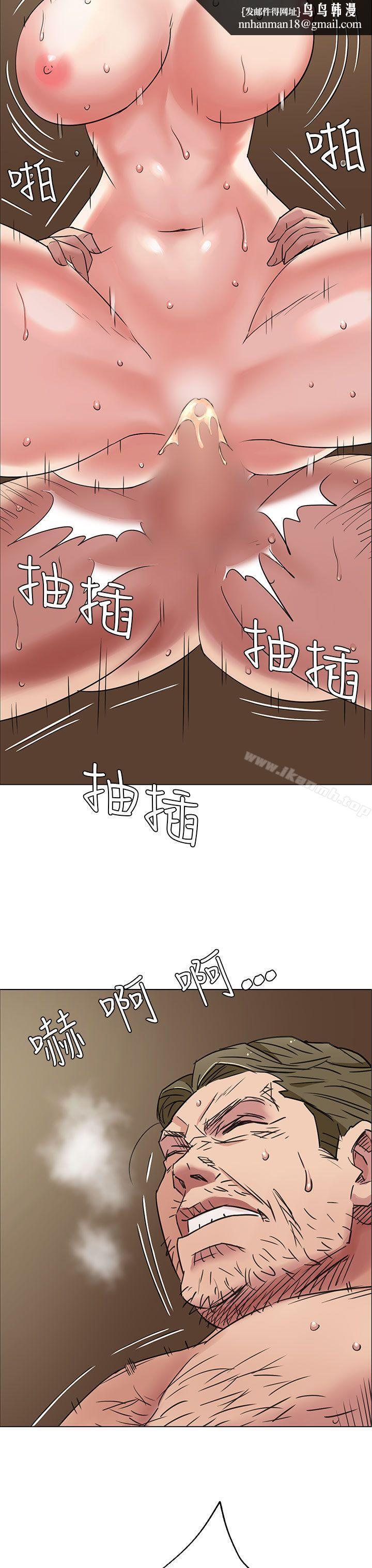 傀儡第1话