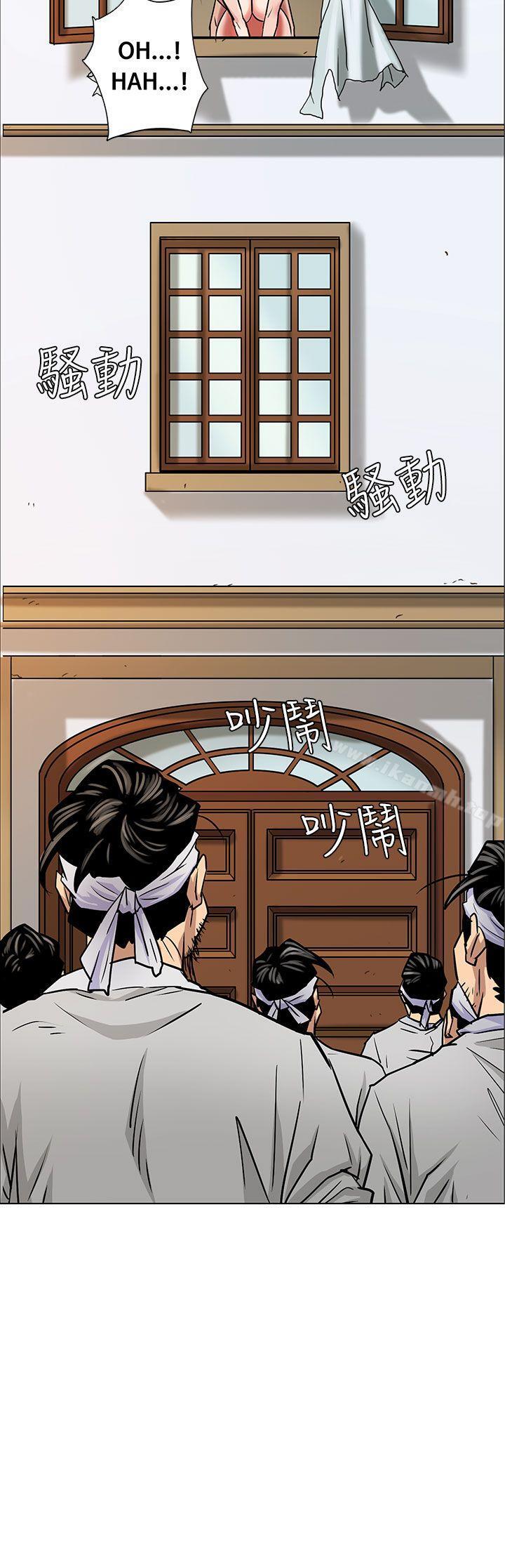 傀儡第1话