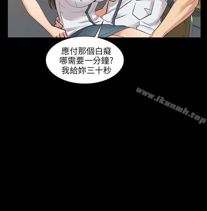 傀儡第1话