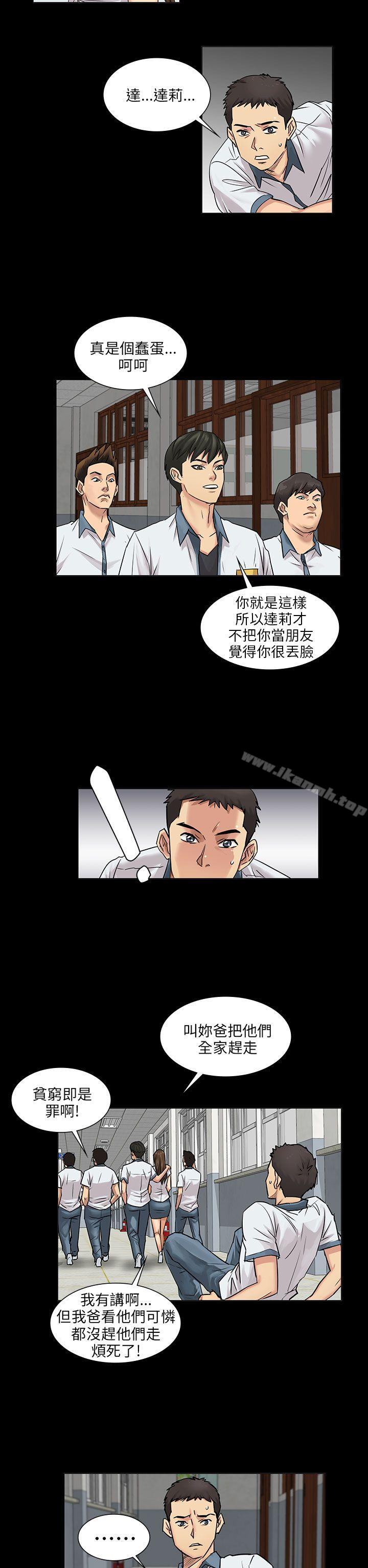 傀儡第1话