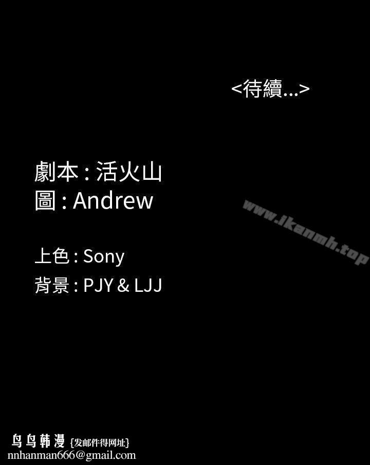 傀儡第1话
