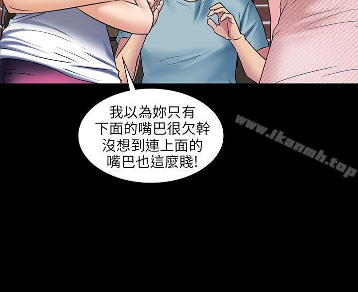 傀儡第3话