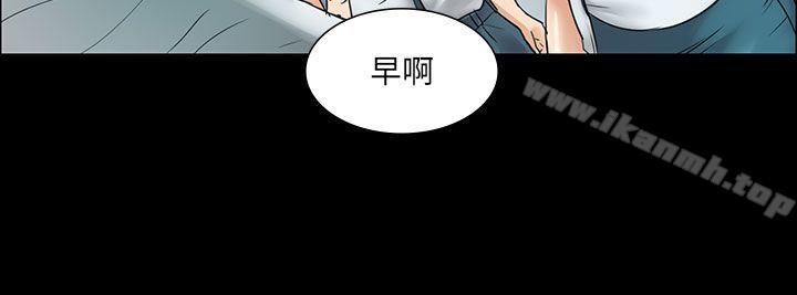 傀儡第6话