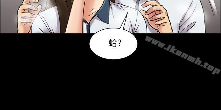 傀儡第6话