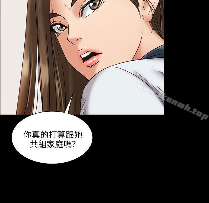 傀儡第6话