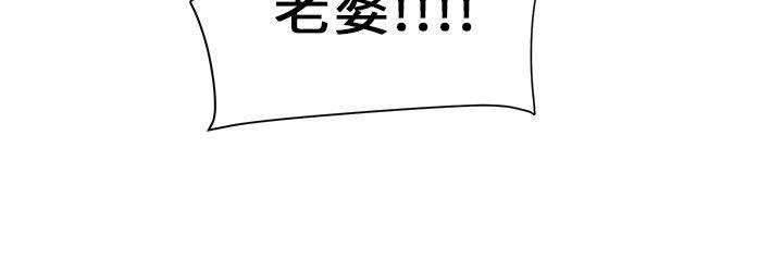 傀儡第7话