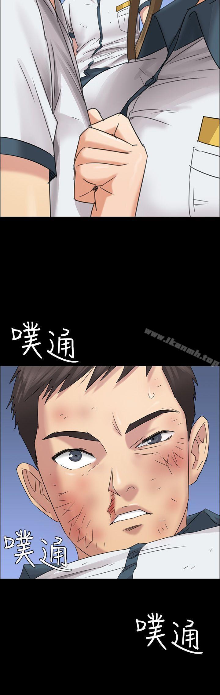 傀儡第8话