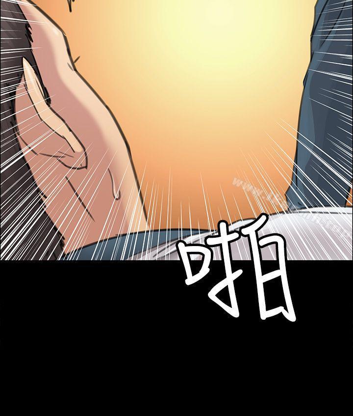傀儡第8话