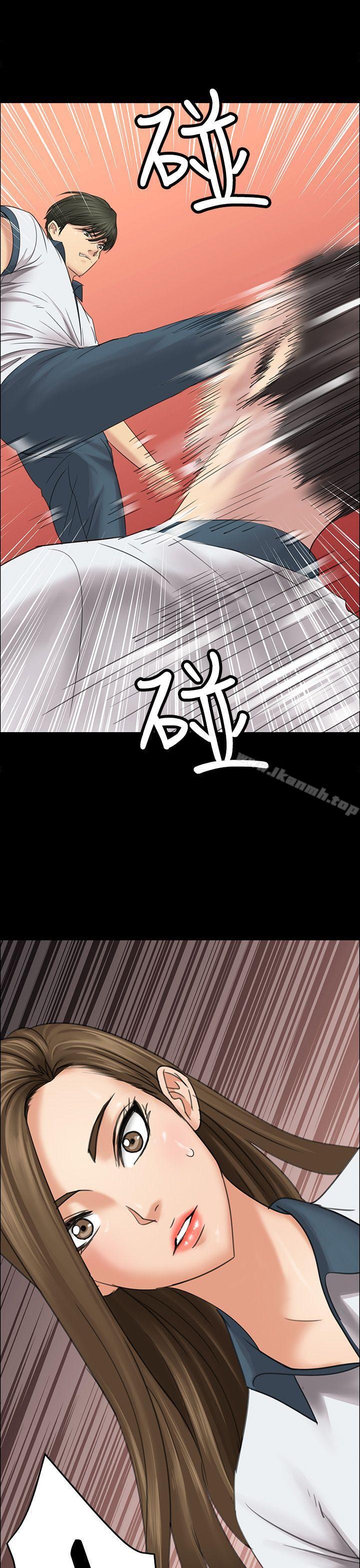 傀儡第8话