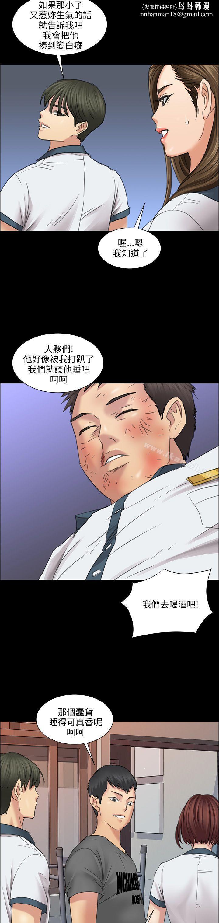 傀儡第8话