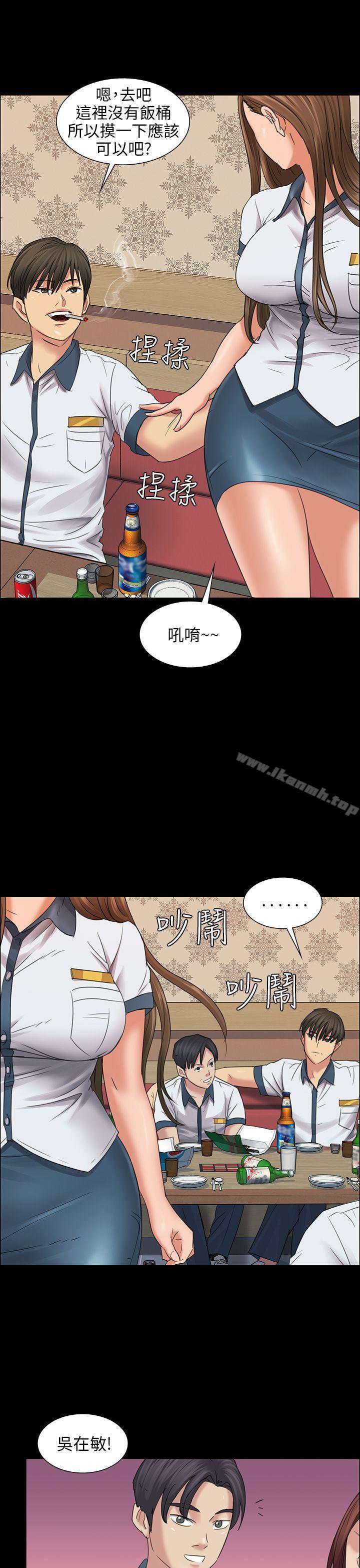 傀儡第8话