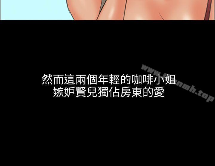 傀儡第8话