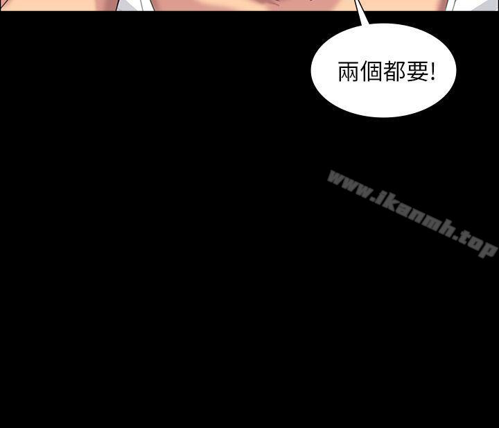 傀儡第9话