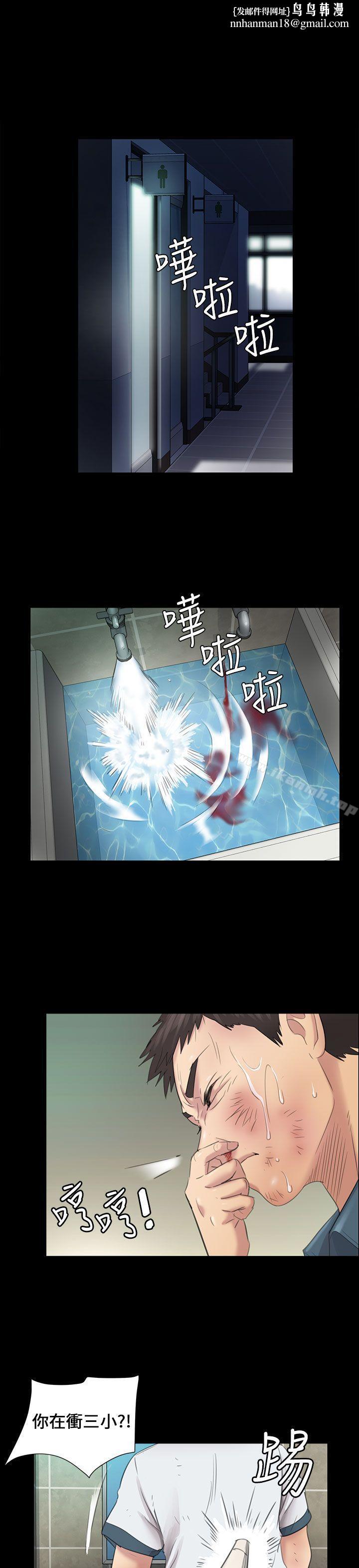 傀儡第10话