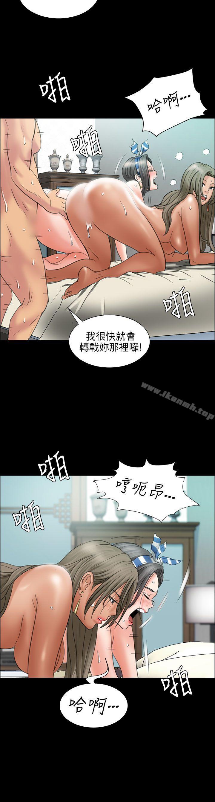 傀儡第10话