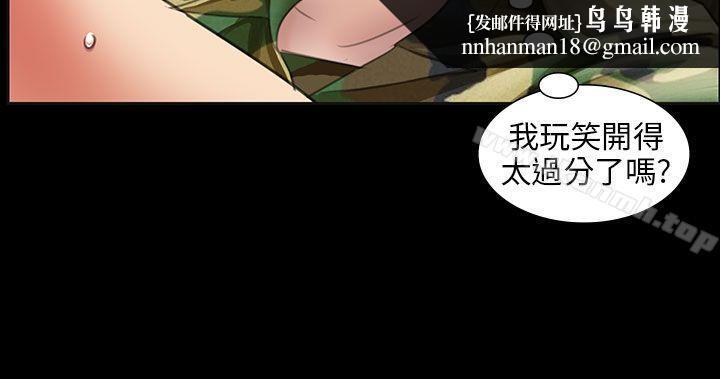 傀儡第11话