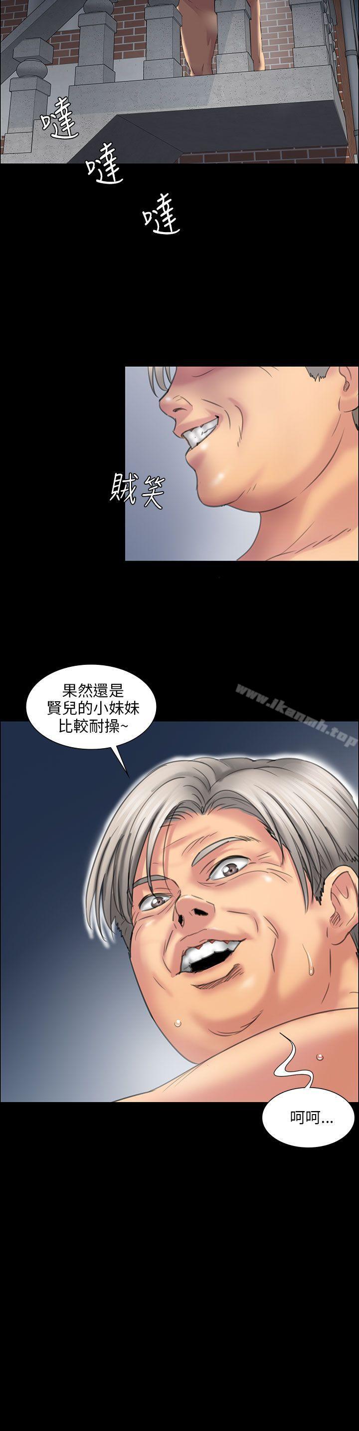 傀儡第11话