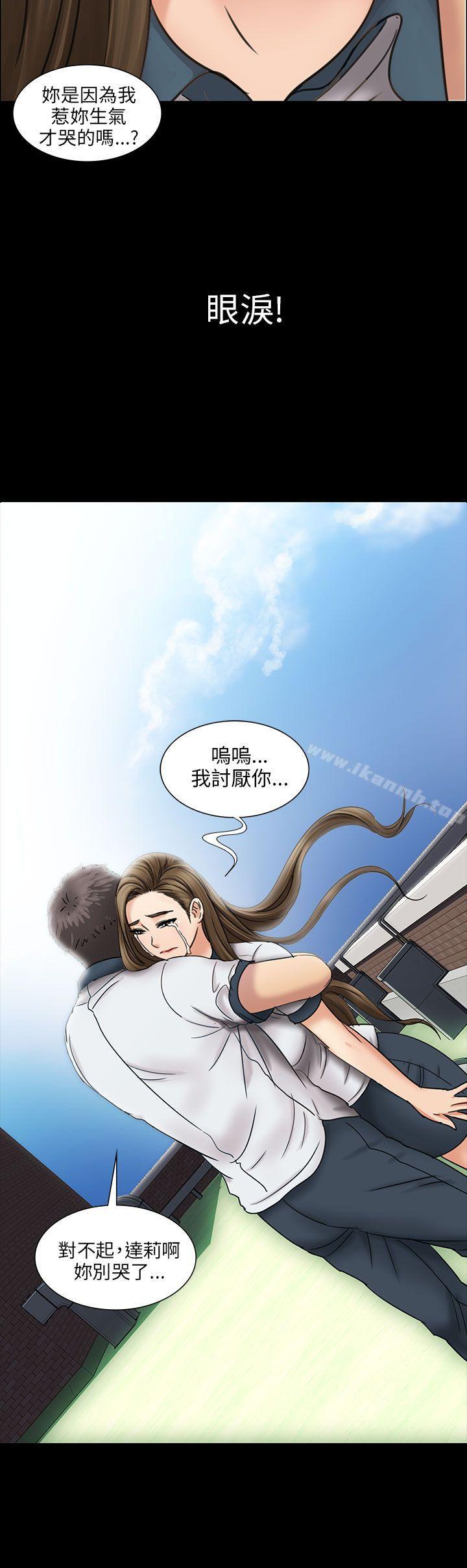 傀儡第12话