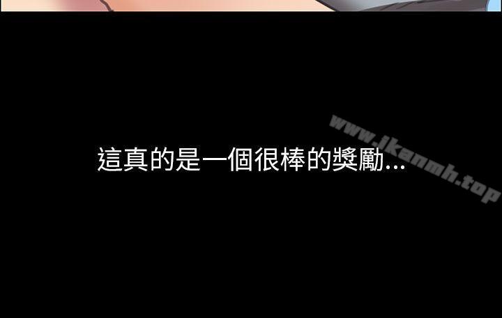 傀儡第12话
