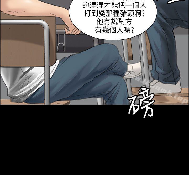 傀儡第13话