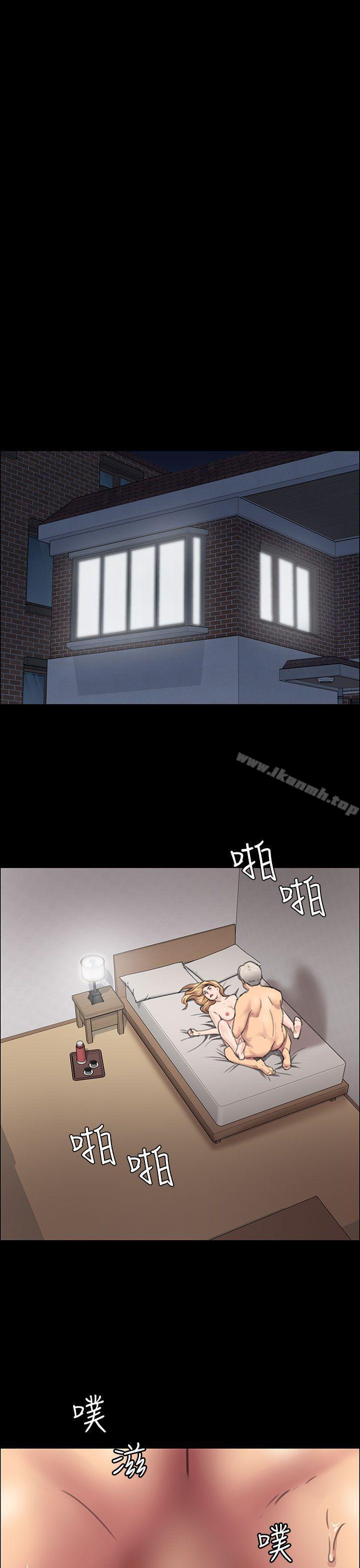 傀儡第13话