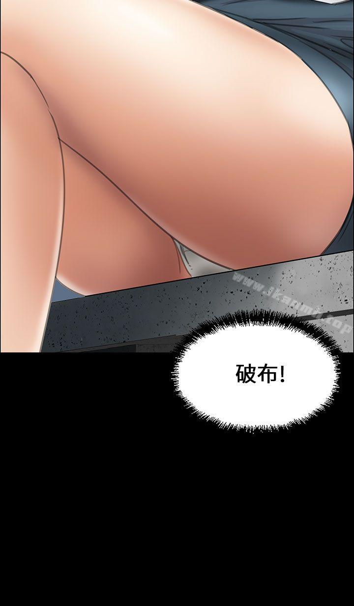 傀儡第14话