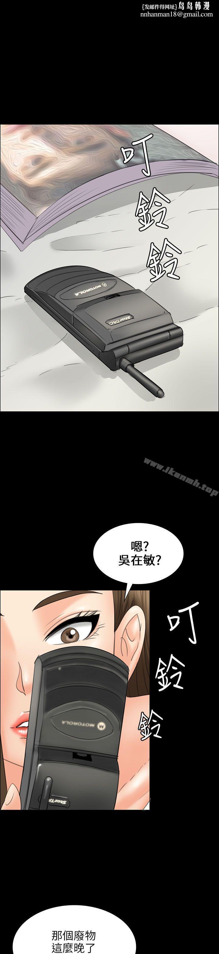 傀儡第16话