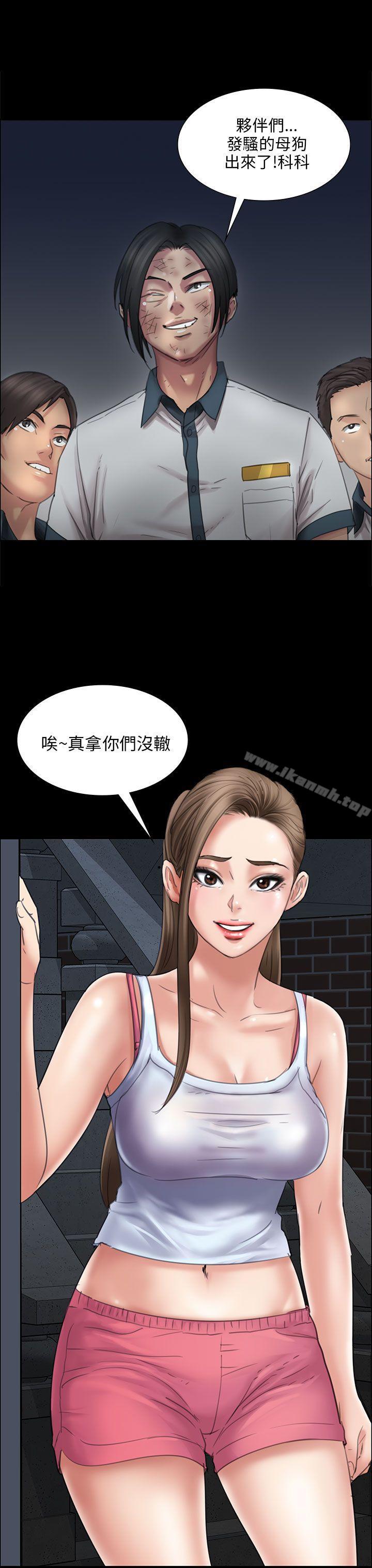 傀儡第16话