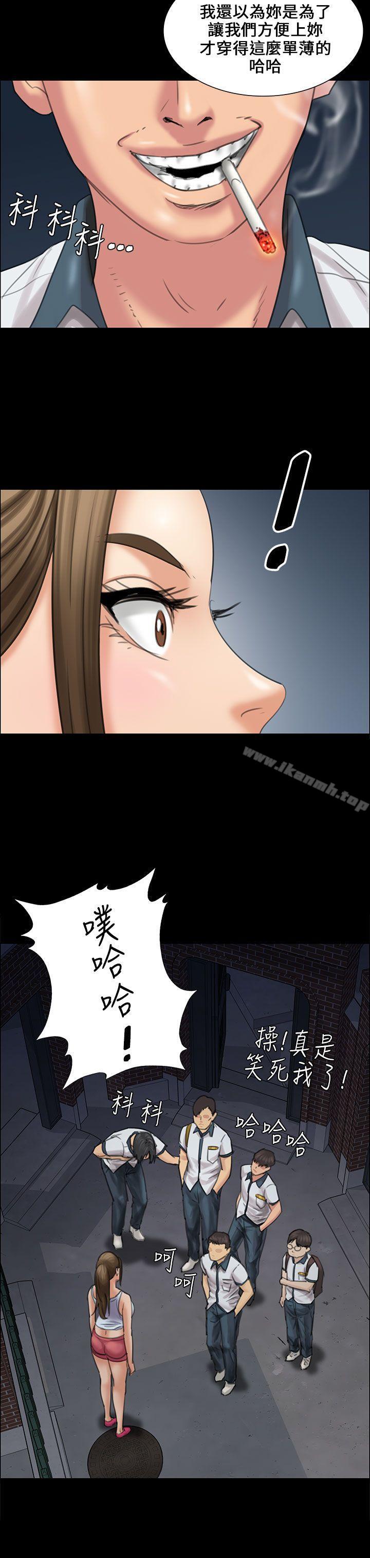 傀儡第16话