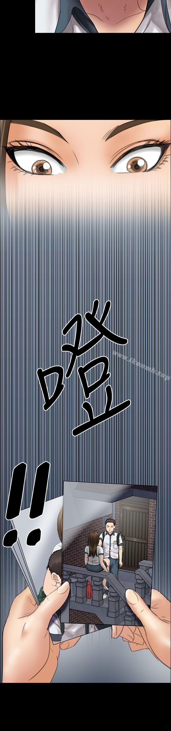 傀儡第16话