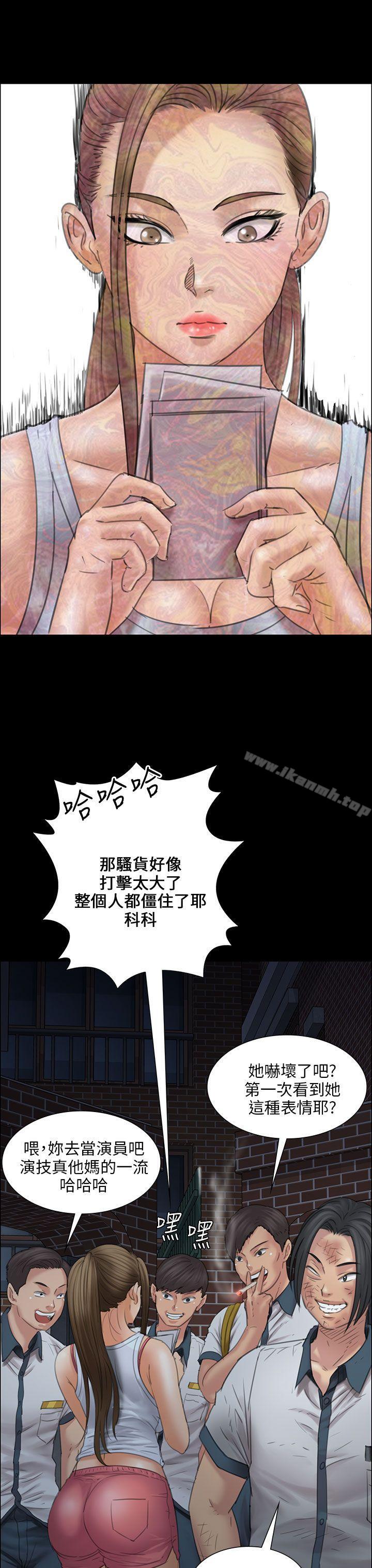 傀儡第16话